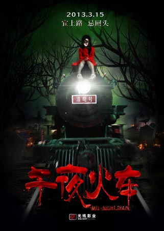 购买假萨斯克汉那大学文凭毕业证